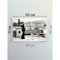 Декарт 8Л0880 Image #3