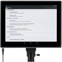 Levenhuk MED D45T LCD тринокулярный 74011 Image #19