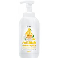 Grass Жидкое мыло Milana мыло-пенка сливочно-лимонный десерт 500 мл