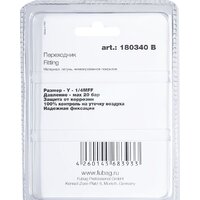 Fubag 180340 B Image #2