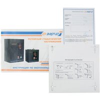 Энергия Voltron 500 Image #9