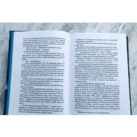 Эксмо. Волшебная гондола (Феллер Е.) Image #15