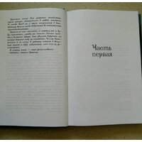 Эксмо. Волшебная гондола (Феллер Е.) Image #6