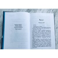 Эксмо. Волшебная гондола (Феллер Е.) Image #12