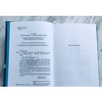 Эксмо. Волшебная гондола (Феллер Е.) Image #11