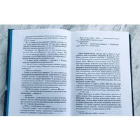 Эксмо. Волшебная гондола (Феллер Е.) Image #17