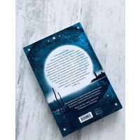 Эксмо. Волшебная гондола (Феллер Е.) Image #19