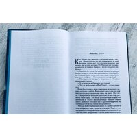 Эксмо. Волшебная гондола (Феллер Е.) Image #14