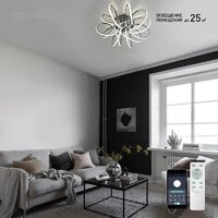 Estares Liana Muse 105W R-APP-560x235-CHROME/WHITE-220-IP20 Image #7