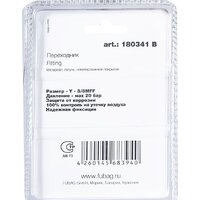 Fubag 180341 B Image #2