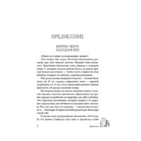 АСТ. Упал на дно – оттолкнись! Настольная книга созависимой личности (Гущина Анна) Image #5
