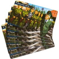 Мир Хобби Находка для шпиона (2-е рус. изд.) Image #8