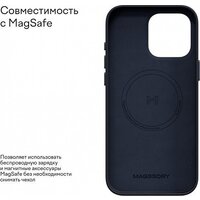 Magssory Eco Leather Case Blue для iPhone 16 Pro Max CLT029b Image #4