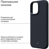 Magssory Eco Leather Case Blue для iPhone 16 Pro Max CLT029b Image #3