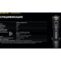 Armytek Dobermann Pro Max Image #17