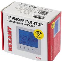 Rexant R150 Wi-Fi 51-0590 (белый) Image #5