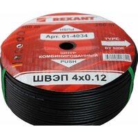 Rexant 01-4034 Image #2