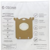 Ozone SE-02
