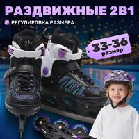 Ricos Props PW-223B-155-1 (р. 33-36, черный) Image #1