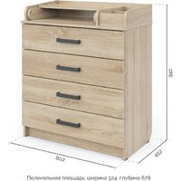 Атон Мебель Marvin (дуб сонома) Image #4