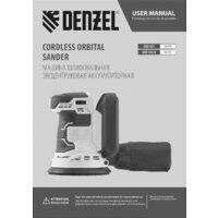 Denzel COS-125-0 (без АКБ) Image #15