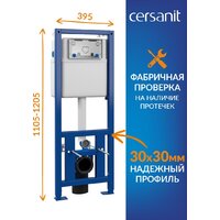 Cersanit Carina New Clean On с инстал. Link Pro (с кнопкой Twins 64117 стекло черный) Image #7