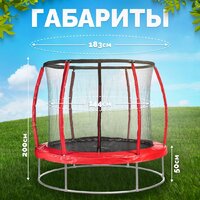 Sundays Favorite Premium 6FT (красный, с сеткой) Image #5