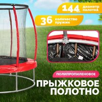 Sundays Favorite Premium 6FT (красный, с сеткой) Image #3