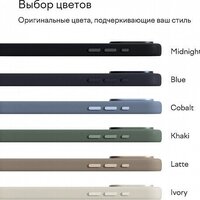 Magssory Eco Leather Case Ivory для iPhone 16 Pro Max CLT029i Image #6