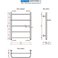 Ростела Виктория + 50x70/5 (1") Image #2