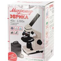 Микромед Эврика 40х-1280х в кейсе 22831 Image #11
