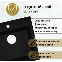 ZorG Como 51 (песчаный берег) Image #5