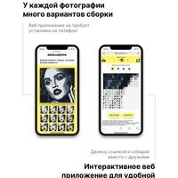 Mozabrick Фото-конструктор. Набор M 60003 Image #5