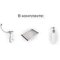 Granula KS-7301 (алюминиум) Image #3