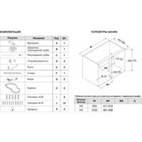 Boyard Lotus KRM10/900-1000/L Image #2