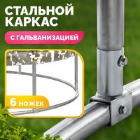 Sundays Favorite Premium 6FT (квадраты, с сеткой) Image #4