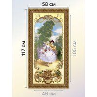Декарт 8Л3786 Image #7