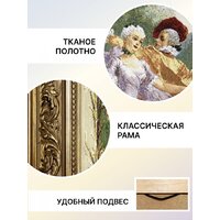 Декарт 8Л3786 Image #6