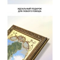 Декарт 8Л3786 Image #5