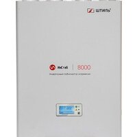 Штиль ИнСтаб IS8000