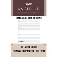 Angellini 9с1220 120x200 Image #4