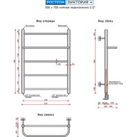 Ростела Виктория+ 50x70/5 (1/2") Image #2