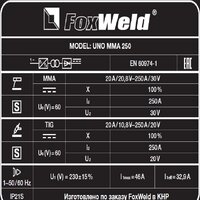FoxWeld UNO MMA 250 7398 Image #7