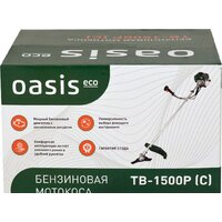 Oasis TB-1500P ECO Image #12