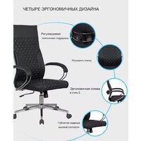 SitUp Mike chrome (экокожа Black/Black) Image #6