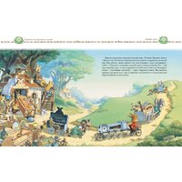 Махаон. Большая книга кроличьих историй (Юрье Ж.) Image #4