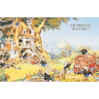 Махаон. Большая книга кроличьих историй (Юрье Ж.) Image #6