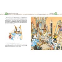 Махаон. Большая книга кроличьих историй (Юрье Ж.) Image #3