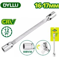 Dyllu DTTH2E05