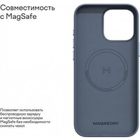 Magssory Eco Leather Case Cobalt для iPhone 16 Pro Max CLT029c Image #4